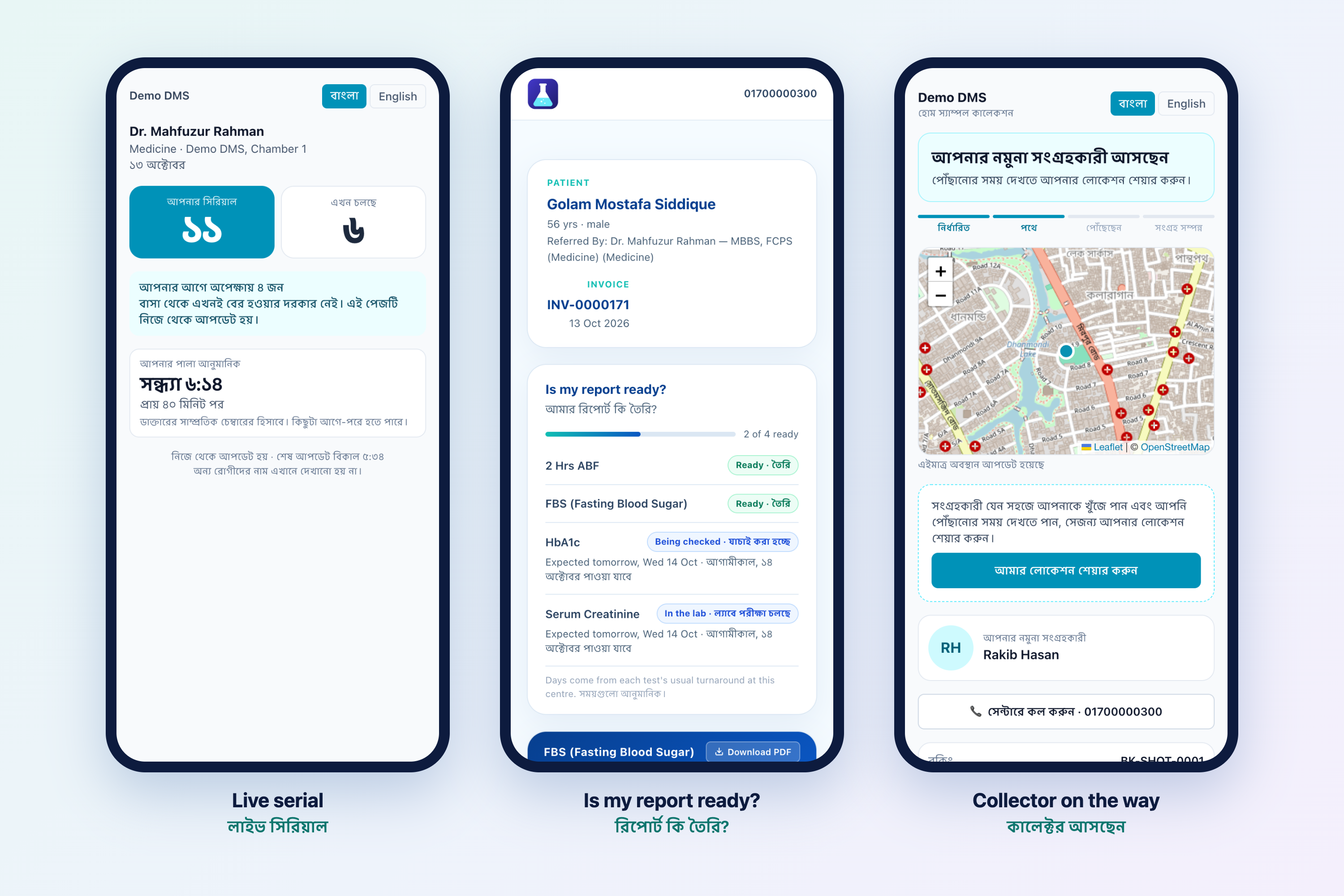 Three phone screens: a live doctor serial with an estimated time, a report's test-by-test progress, and a home-collection collector on a map